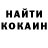 Кодеиновый сироп Lean Purple Drank Sasha Alexandroff