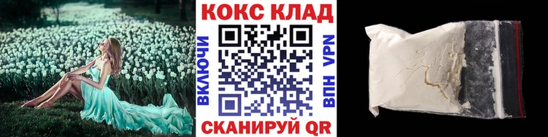 КОКАИН 98%  Купить  Избербаш 