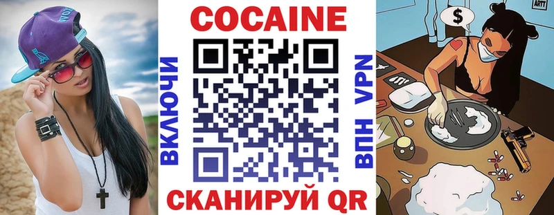 COCAIN VHQ Избербаш