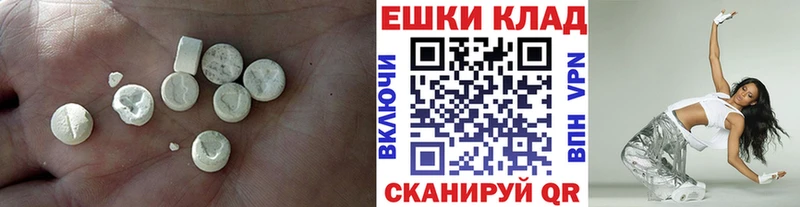 Купить где  Избербаш  ЭКСТАЗИ Punisher 