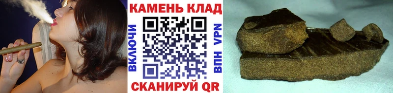 Купить  Избербаш  Гашиш hashish 