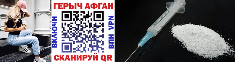 ГЕРОИН Heroin  Купить  Избербаш 