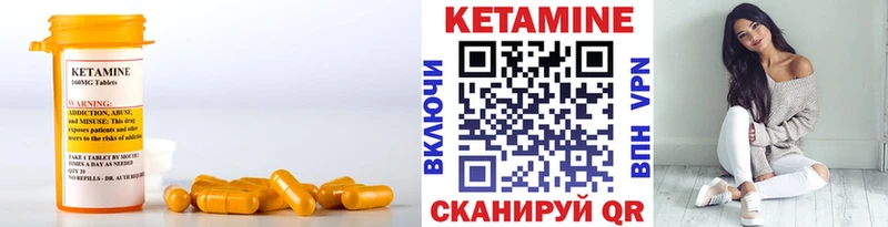 Купить  Избербаш  Кетамин ketamine 