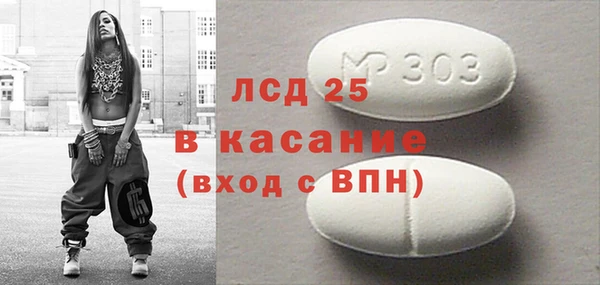 сатива Елизово
