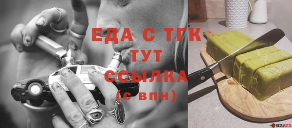 сатива Елизово