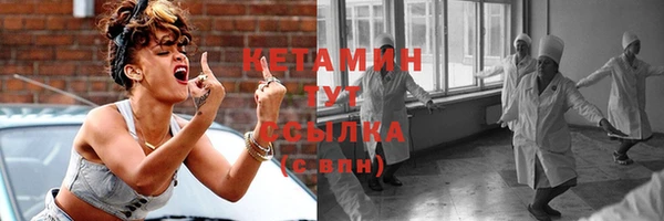 spice Ельня