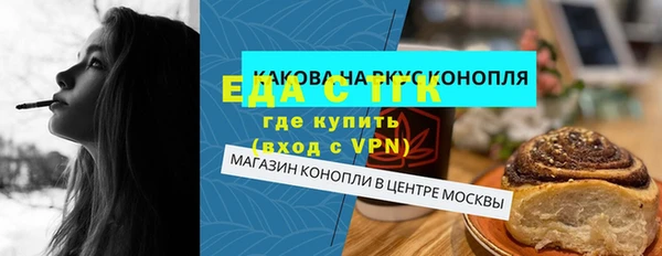 сатива Елизово