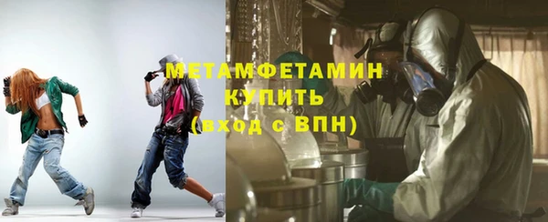 мяу мяу мука Елабуга