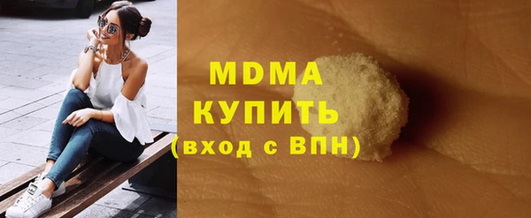 сатива Елизово