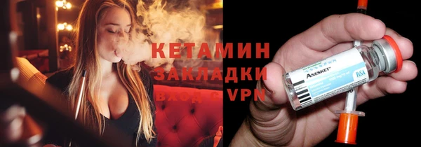 spice Ельня