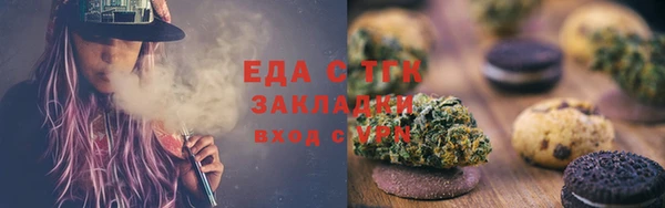 сатива Елизово