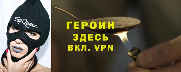 сатива Елизово