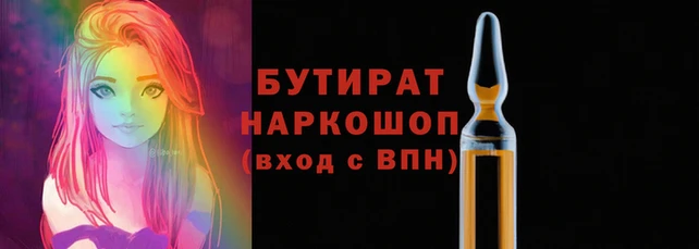 мяу мяу мука Елабуга