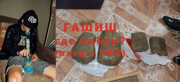 сатива Елизово