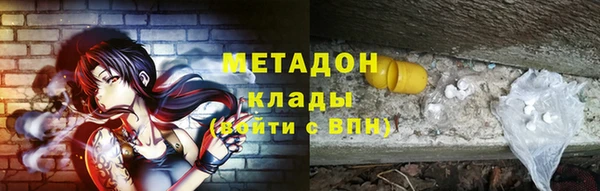 мяу мяу мука Елабуга