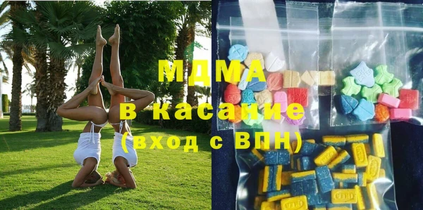 сатива Елизово