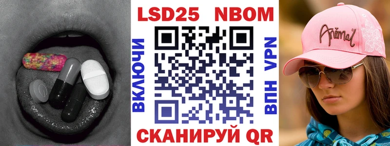 Лсд 25 экстази ecstasy  Купить закладки  Избербаш 