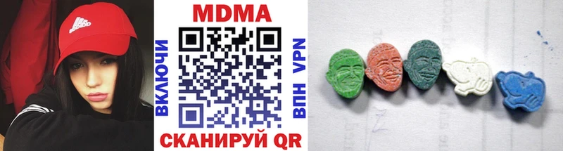 Купить где  Избербаш  МДМА crystal 