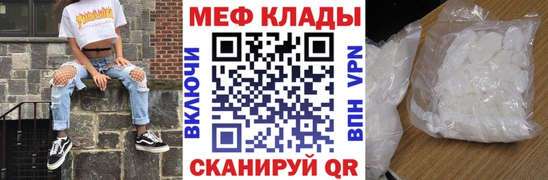 Мефедрон mephedrone  Купить  Избербаш 