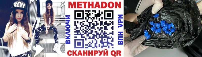 Купить закладки  Избербаш  Метадон кристалл 