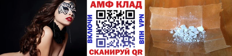 Первитин Methamphetamine Избербаш