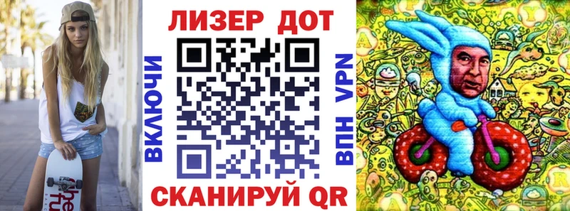 Марки 25I-NBOMe 1500мкг  Купить  Избербаш 